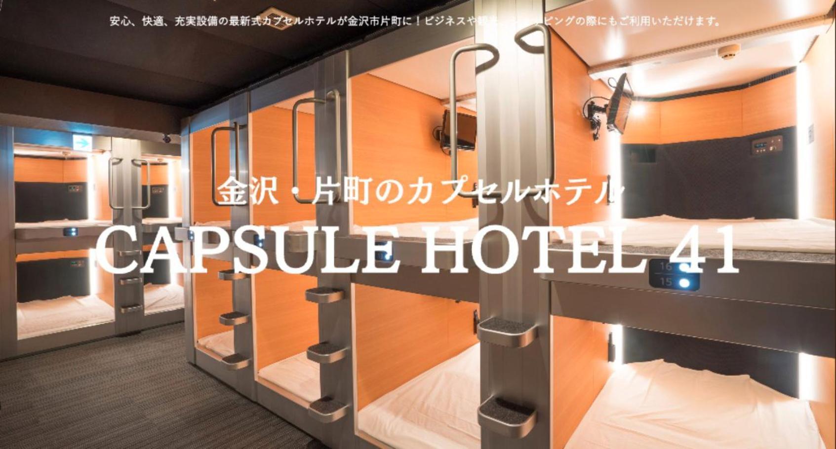 Town Hotel 41 Kanazawa Buitenkant foto